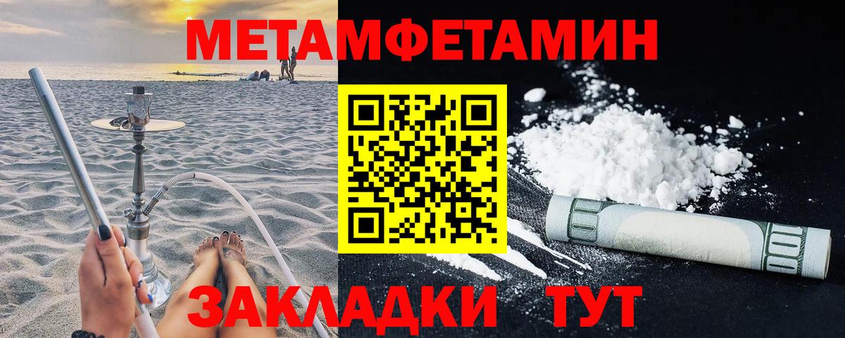 Амфетамин Premium Фрязино