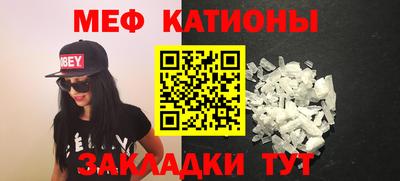 сатива Конаково