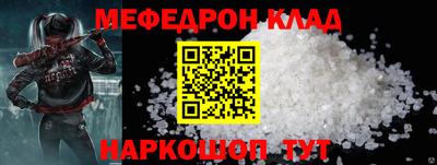 альфа пвп Комсомольск-на-Амуре