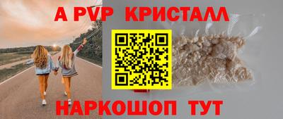 сатива Конаково