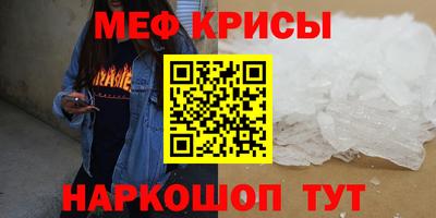 альфа пвп Коммунар