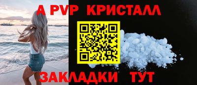 сатива Конаково
