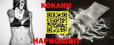 альфа пвп Комсомольск-на-Амуре