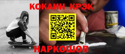 альфа пвп Комсомольск-на-Амуре