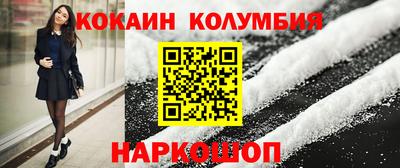 альфа пвп Комсомольск-на-Амуре