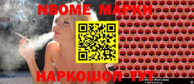 сатива Конаково