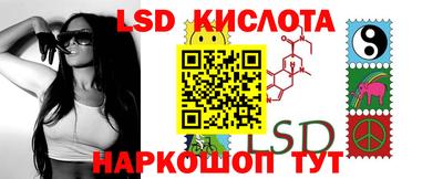 альфа пвп Коммунар