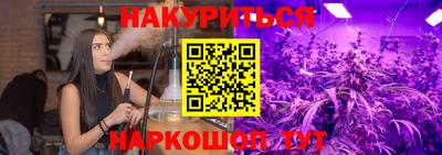 альфа пвп Комсомольск-на-Амуре