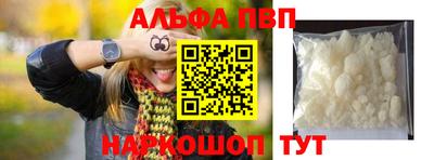 сатива Конаково