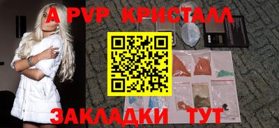 сатива Конаково