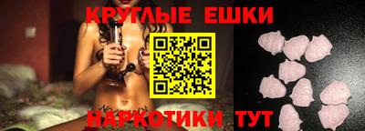 альфа пвп Комсомольск-на-Амуре