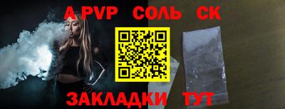 альфа пвп Коммунар