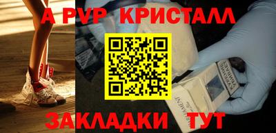альфа пвп Коммунар