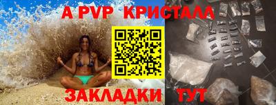 сатива Конаково