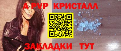 сатива Конаково