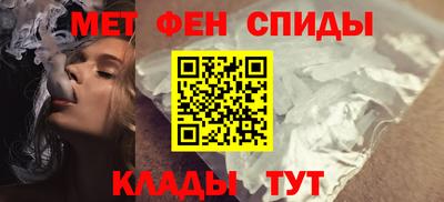 альфа пвп Коммунар