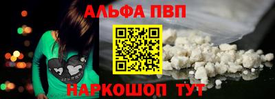 сатива Конаково