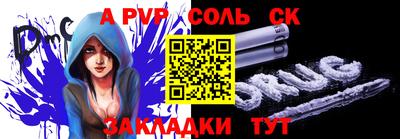 сатива Конаково