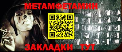 сатива Конаково