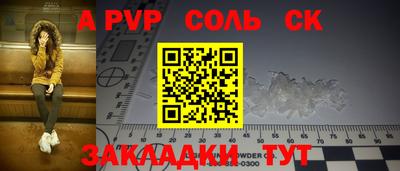 сатива Конаково
