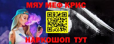 альфа пвп Комсомольск-на-Амуре