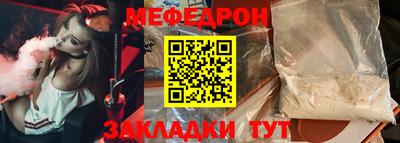 альфа пвп Комсомольск-на-Амуре