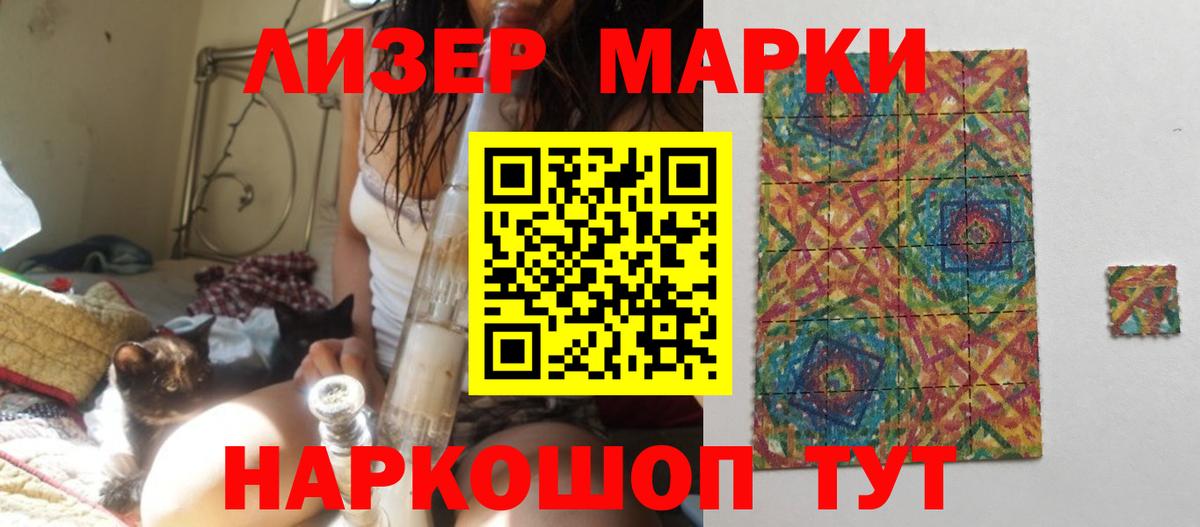 ЛСД экстази кислота  Лсд 25 экстази кислота  Вход с VPN  Фрязино 