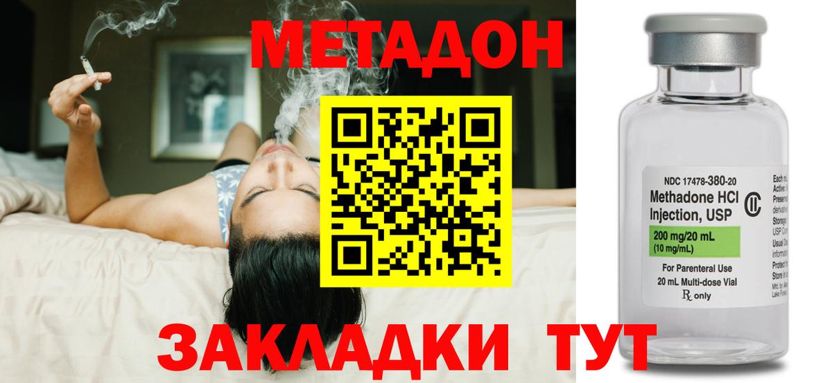 Амфетамин Фрязино