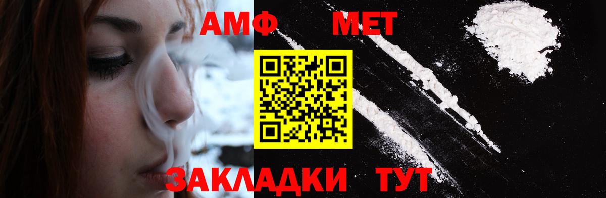 Первитин витя Фрязино