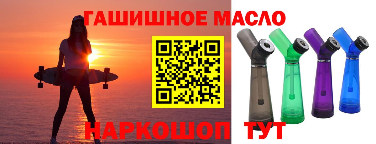 ТГК жижа Фрязино