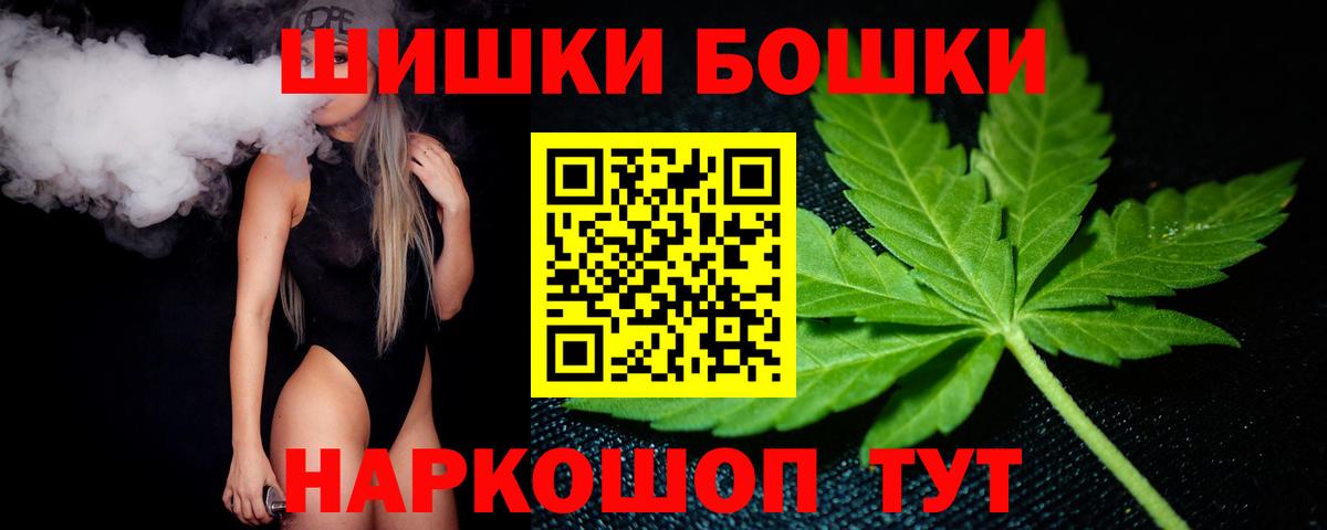 Каннабис гибрид  Вход с VPN  Фрязино  МАРИХУАНА планчик  Бошки марихуана сатива 